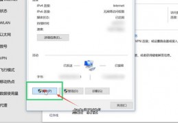 如何改手机ip地址位置,怎么把ip改到别的城市