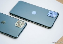 苹果11刚出来的时候价格多少,iphone 11刚出来的价格是多少