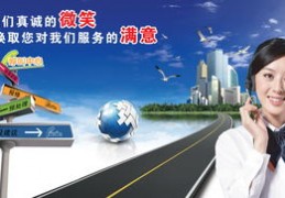 tcl客服电话24小时,tcl 客服电话