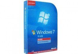 windows7专业版和旗舰版的区别,windows7旗舰版与专业版的区别