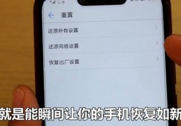 怎么恢复手机出厂设置,小米怎么恢复手机出厂设置