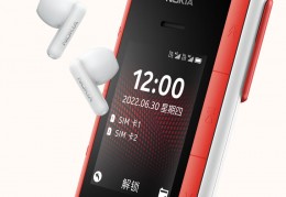 nokia2660flip,nokia2660flip微信