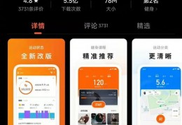 小米运动app下载官方,小米应用商店安装下载