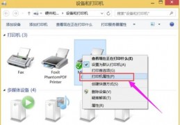 同一局域网共享打印机,同一局域网共享打印机不能打印