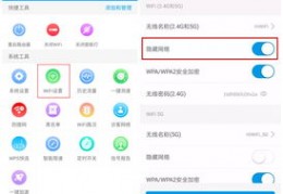 wifi防蹭网拉黑app,防蹭网黑名单