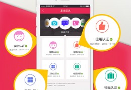 中国联通app下载安装官方免费,中国联通app下载安装官方免费下载河南