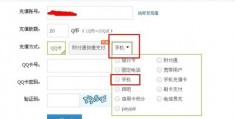 怎样用手机话费充q币,手机怎样用手机话费充值q币