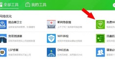 笔记本电脑wifi找不到wifi网络,笔记本wife找不到网络