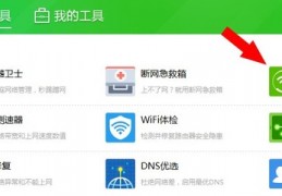 笔记本电脑wifi找不到wifi网络,笔记本wife找不到网络