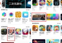 ios软件商店下载,ios软件商店下载软件要钱吗