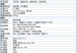 三星n9006最新系统,三星n9009刷机教程