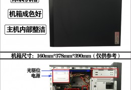 二手电脑组装机配置单,组装二手电脑配置清单