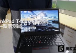 thinkpadl440,ThinkPadl440换CPU