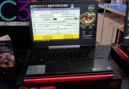 alienware电脑多少钱,alienware电脑价格