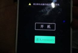 手机刷机怎么刷vivo,手机刷机怎么刷机教程vivo忘记密码