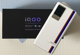 iqoo8pro评测,iqoo 8 pro最新评测