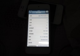 ipodtouch5能用微信吗,苹果ipodtouch可以玩微信吗