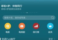 mp3播放器app安卓版下载,mp3播放器 app