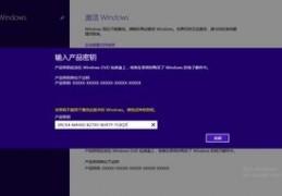 怎么激活电脑windows,怎么激活电脑Windows