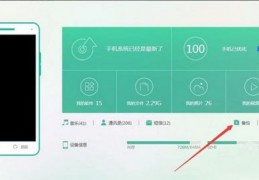 oppo手机助手电脑版官方下载,oppo 电脑助手