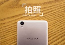 oppor9sk配置参数详情,oppor9sk手机价格和参数