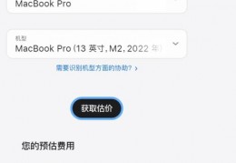 ipadmini1系统9降至6,ipadmini1 935降级