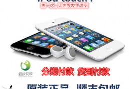 ipodtouch6最高支持ios几,ipodtouch6支持airpods