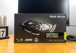 gtx10606g参数,gtx1060 参数