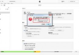 itunes怎么打开,苹果11itunes怎么打开