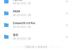 oppo官方recovery下载,oppor9s官方recovery下载