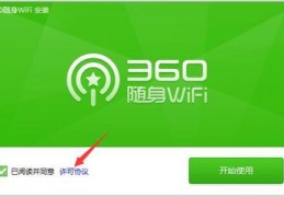 随身wifi排名前十,随身WiFi排名前十的品牌