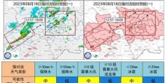 吉林磐石天气预报,吉林磐石天气预报24