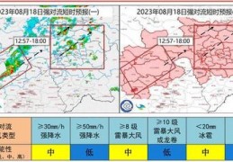 吉林磐石天气预报,吉林磐石天气预报24