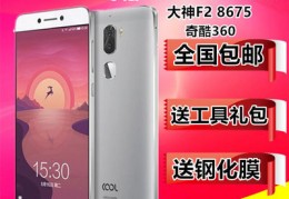 酷派cool1dual,酷派cool1dual刷机包