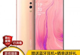 oppo15手机多少钱,0ppor15手机多少钱