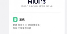 小米miui12下载,miui123下载