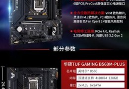 i510400f配什么主板最好,i510400f搭配什么主板最好