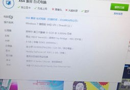 怎么看电脑的cpu和内存配置,怎么看电脑的cpu和内存配置快捷键