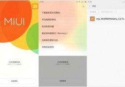 miui13刷机包官网,miui13刷机包官网下载专区