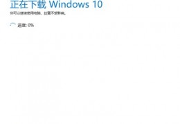 win10纯净版下载官网,win10纯净版官方下载