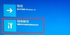 win10开机按f几进入高级选项,win10开机按什么进入高级选项