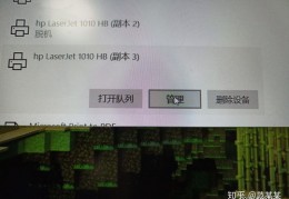 hp1010驱动官方下载,hp1010打印机驱动下载