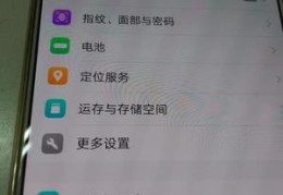 怎么恢复出厂设置vivo,怎么恢复出厂设置vivo手机系统