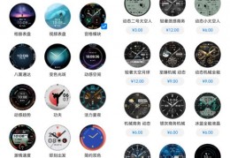 华为watch3独立微信安装教程,华为watch3怎么下载微信