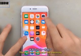 解决iphone6s耗电特别快问题,苹果六s耗电快