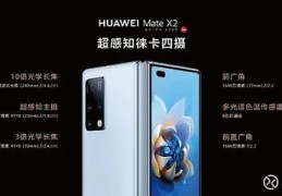 mate10升级鸿蒙,mate10升级鸿蒙30后会比20的好用吗