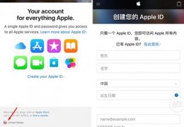 注册id账号苹果免费,免费注册apple id账号