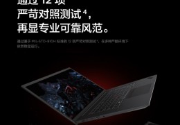 thinkpad几个系列介绍,thinkpad系列介绍系列