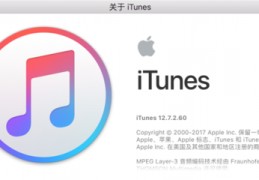 iphone换铃声,iPhone换铃声捷径