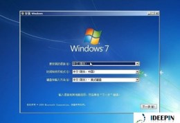 windows7系统镜像,win7系统镜像在哪